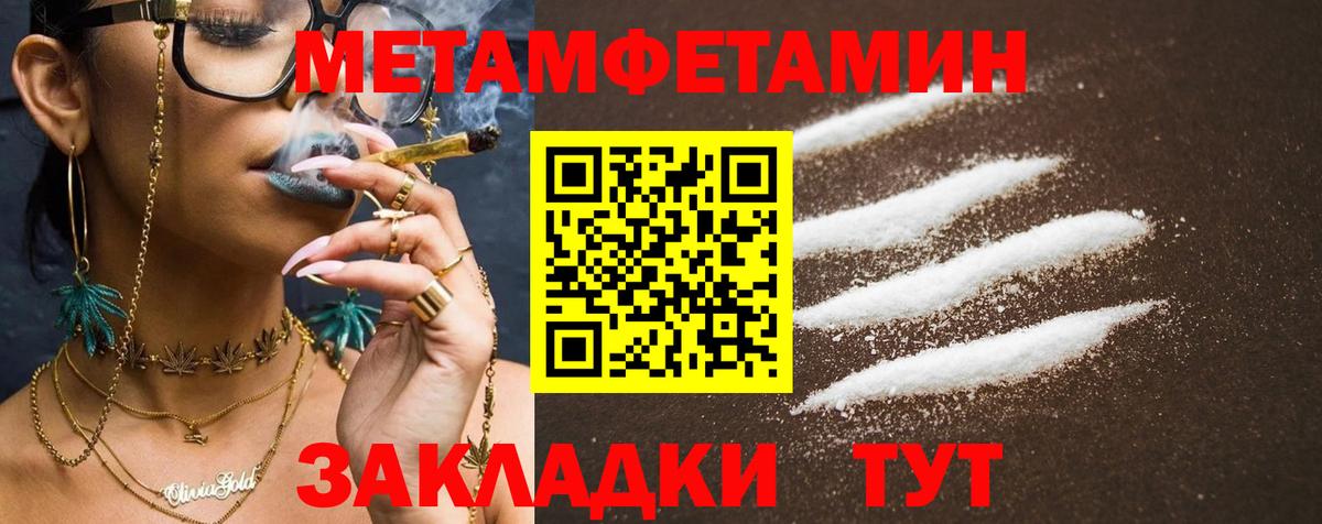 Амфетамин  Вход с VPN  Амфетамин  АМФ Розовый  Йошкар-Ола 