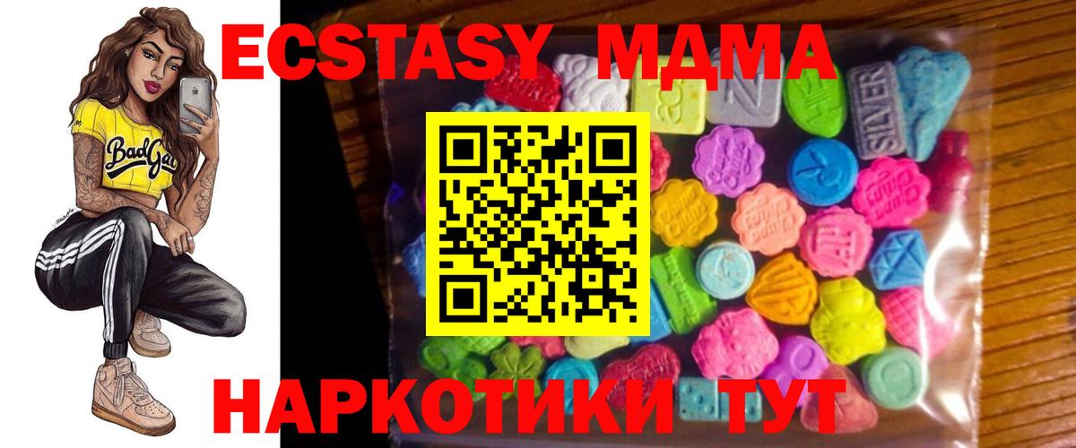 Йошкар-Ола  Экстази 99%  Экстази  Экстази Philipp Plein  где купить наркоту  Вход с VPN 
