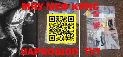 PSILOCYBIN Краснознаменск