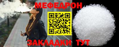 кокаин премиум Краснодар