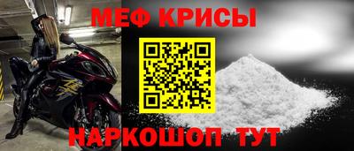 кокаин премиум Краснодар