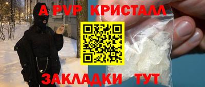 PSILOCYBIN Краснознаменск