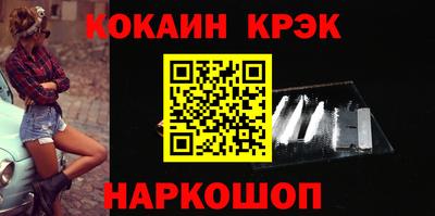 дистиллят марихуана Краснокаменск