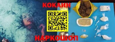дистиллят марихуана Краснокаменск