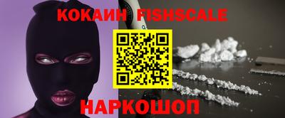 PSILOCYBIN Краснознаменск