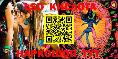 PSILOCYBIN Краснознаменск