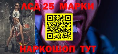 кокаин премиум Краснодар