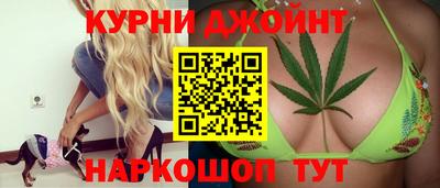 дистиллят марихуана Краснокаменск