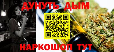 кокаин премиум Краснодар