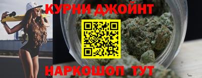 дистиллят марихуана Краснокаменск