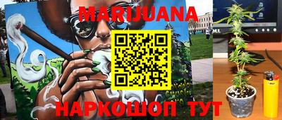 кокаин премиум Краснодар
