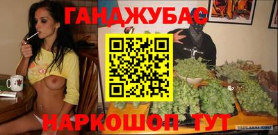 дистиллят марихуана Краснокаменск