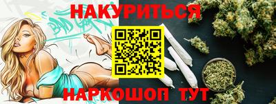 кокаин премиум Краснодар
