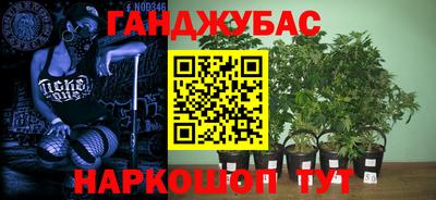 дистиллят марихуана Краснокаменск