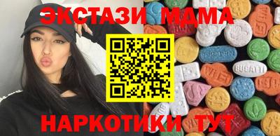 PSILOCYBIN Краснознаменск