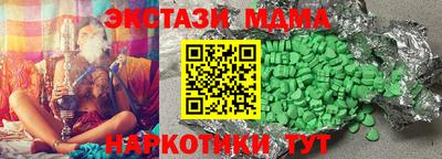 кокаин премиум Краснодар