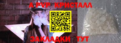 дистиллят марихуана Краснокаменск