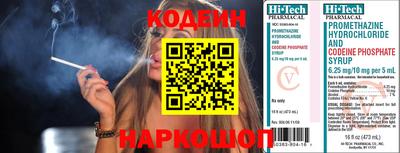 кокаин премиум Краснодар