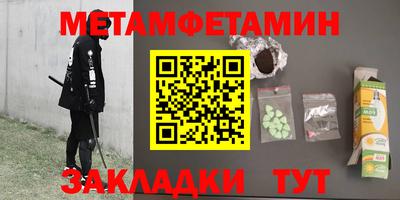 кокаин премиум Краснодар