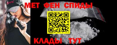кокаин премиум Краснодар