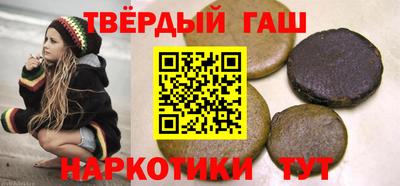 кокаин премиум Краснодар