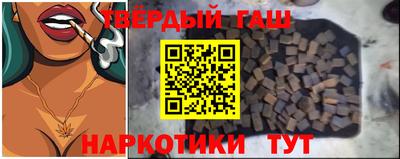 дистиллят марихуана Краснокаменск