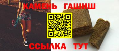 дистиллят марихуана Краснокаменск