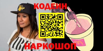дистиллят марихуана Краснокаменск