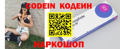 PSILOCYBIN Краснознаменск