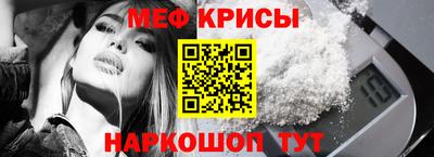 кокаин премиум Краснодар