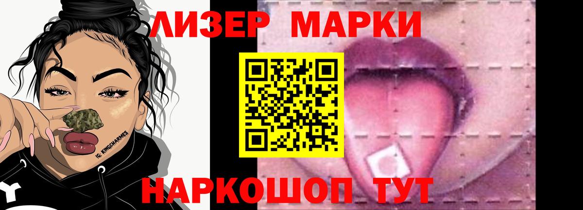 Лсд 25 экстази кислота  LSD-25 экстази  MEGA ссылки  Йошкар-Ола  Вход с VPN  Лсд 25 экстази ecstasy 