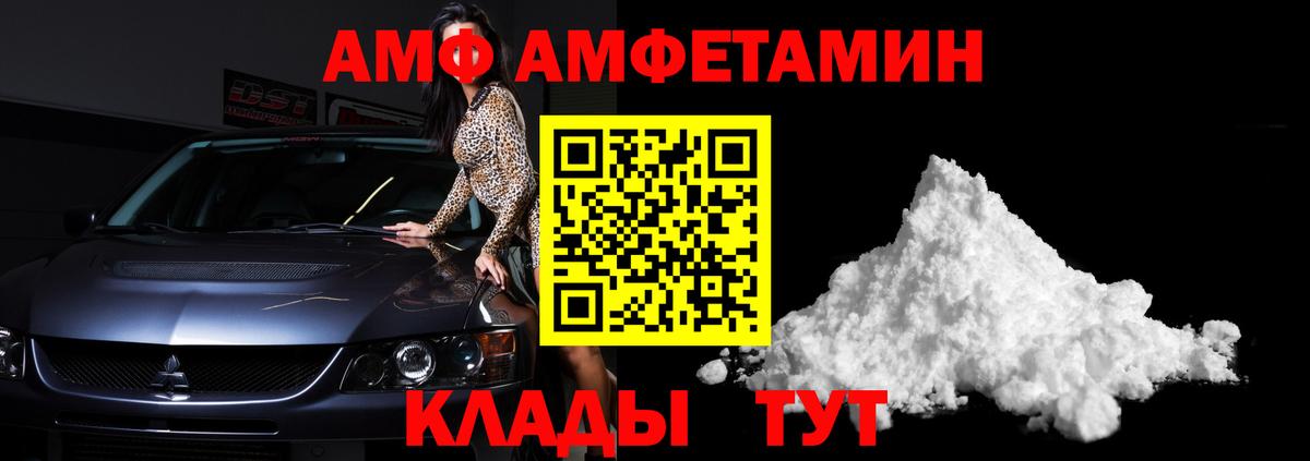 Йошкар-Ола  МЕТАМФЕТАМИН  Вход с VPN  Первитин мет 