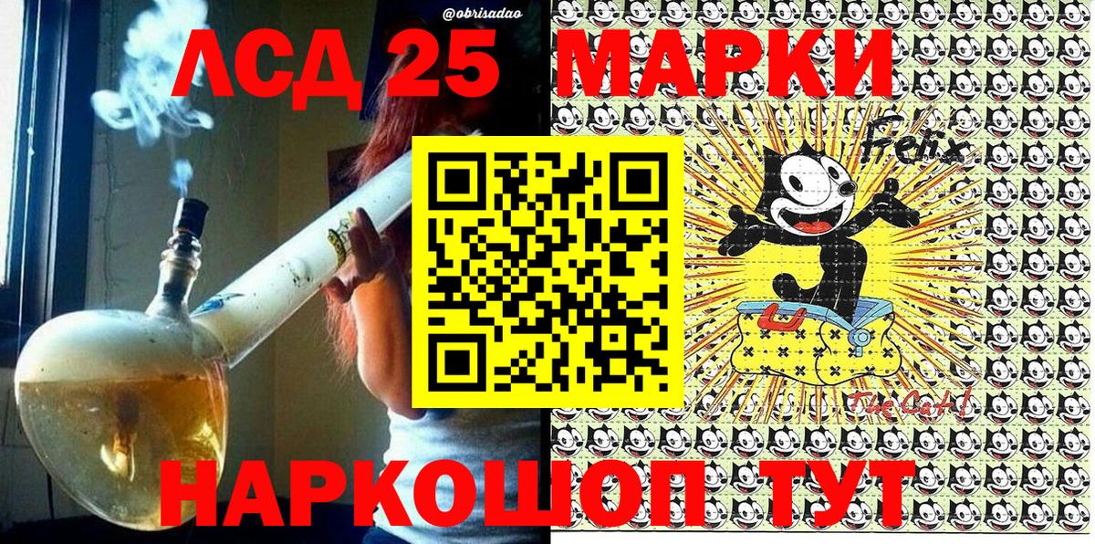 Марки 25I-NBOMe 1500мкг  Вход с VPN  Йошкар-Ола  Марки 25I-NBOMe 1500мкг 
